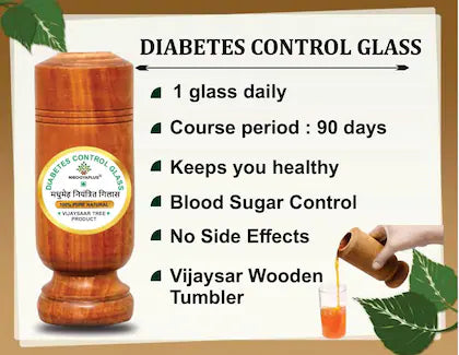 Ayurvedic Vijaysar Wooden Tumbler Glass